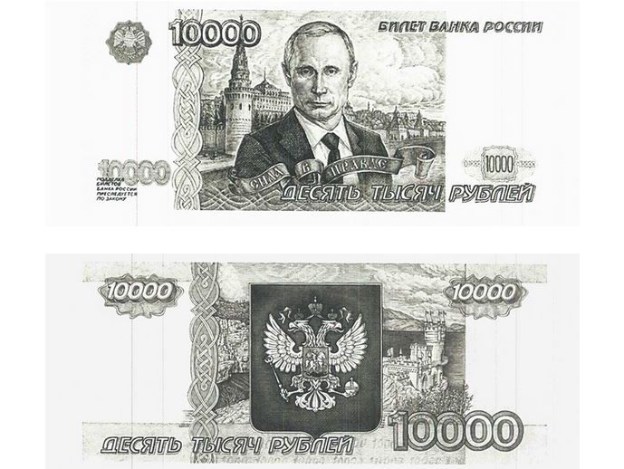 ﻿"За традицією". Центробанк Росії відмовився друкувати купюри з Путіним