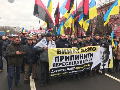В Киеве проходит марш за 