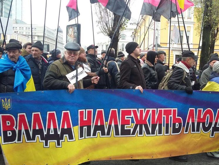 В Киеве завершился марш "за народный импичмент"