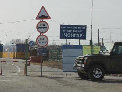 Украинские пограничники задержали на пункте пропуска "Чонгар" крымчанина с купленным у таксиста паспортом