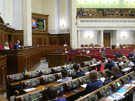 Рада включила в повестку дня сессии законопроект об уголовной ответственности за отрицание факта военной агрессии РФ против Украины