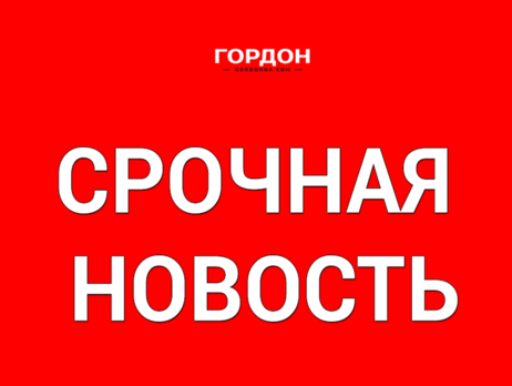 Луценко заявил, что, помимо захвата власти, целью акций Саакашвили было прекращение уголовного преследования Курченко