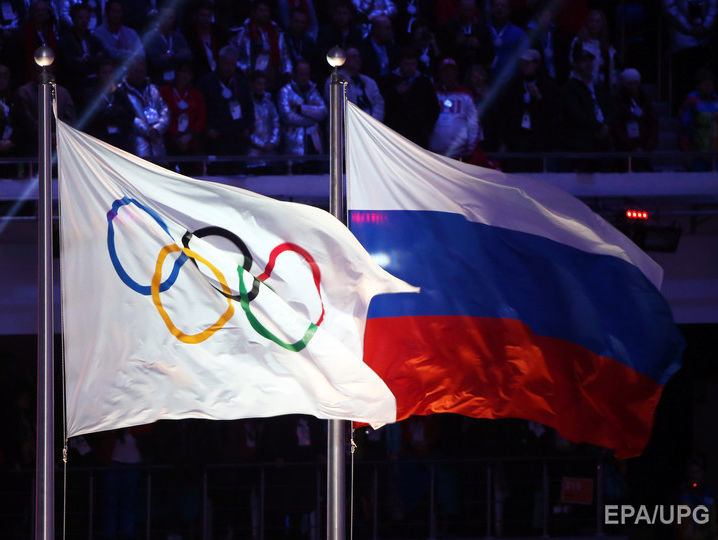 ﻿МОК: Російські спортсмени виступлять на Олімпіаді під нейтральним прапором