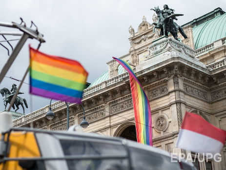 В Австрии легализуют однополые браки