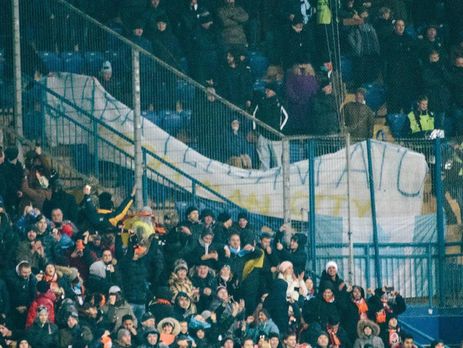 Во время матча с 