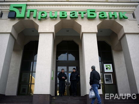 Генпрокуратура провела следственные действия в центральном офисе 