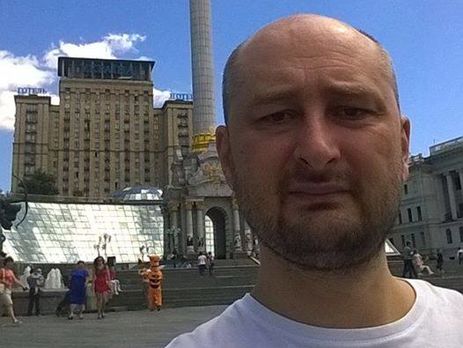 Бабченко о Саакашвили: Совсем не понимаю, как из устранения политического оппонента можно устроить такую клоунаду