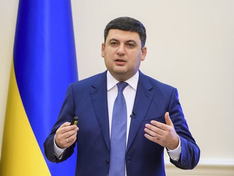 Гройсман: Важный вопрос – довести среднюю зарплату в Украине в 2018 году до 10 тыс. грн