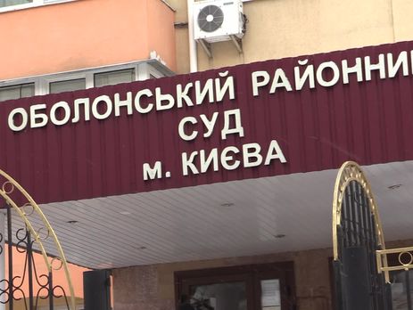 Суд у справі про держзраду Януковича оголосив перерву до 13 грудня
