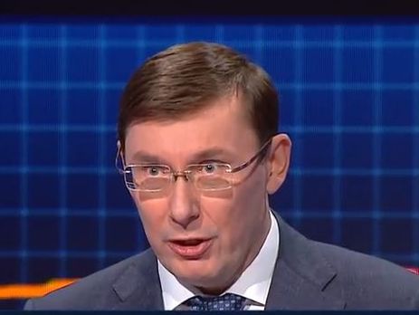 Луценко заявил о прослушке офицера ФСБ по делу 
