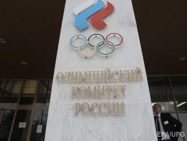 Олімпійський комітет РФ дозволив російським спортсменам виступати на Олімпіаді 2018 року під нейтральним прапором