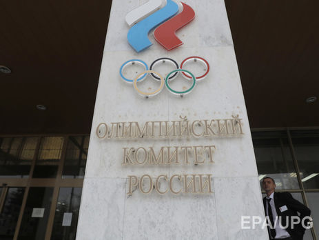 Олімпійський комітет РФ дозволив російським спортсменам виступати на Олімпіаді 2018 року під нейтральним прапором