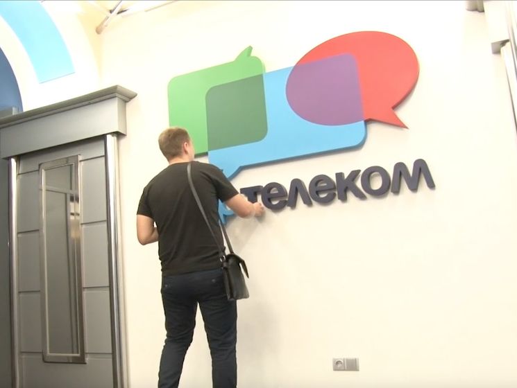 Компания Ахметова, проигравшая апелляцию по делу о покупке "Укртелекома", намерена подать кассационную жалобу