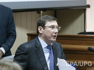 Луценко: Следствие по основным делам Майдана завершено на 80%