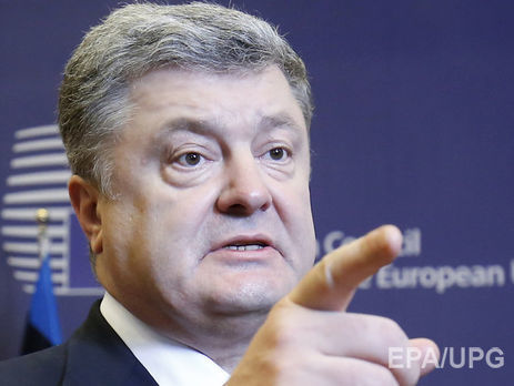 Порошенко о продлении санкций ЕС против РФ: Достойный ответ Москве за невыполнение обязательств
