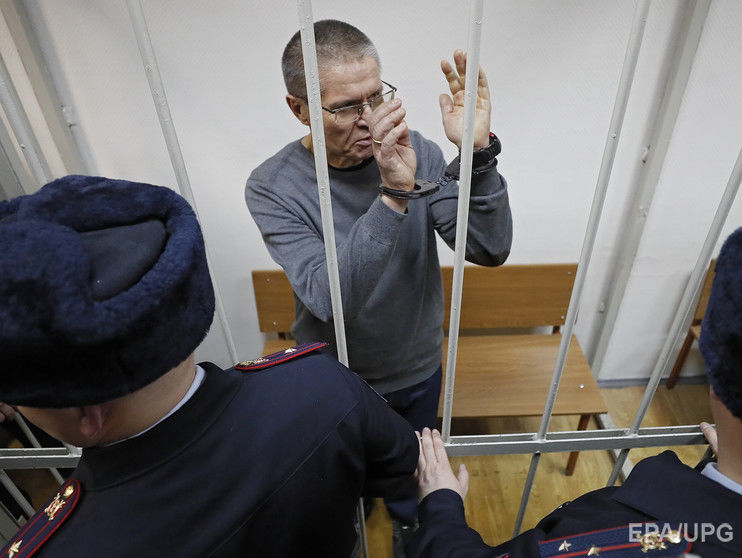 Екс-міністра економічного розвитку РФ Улюкаєва можуть звільнити від покарання за станом здоров'я – ЗМІ