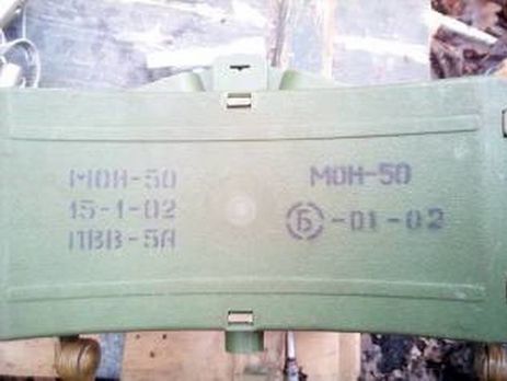 СБУ обнаружила в зоне АТО боеприпасы российского производства 