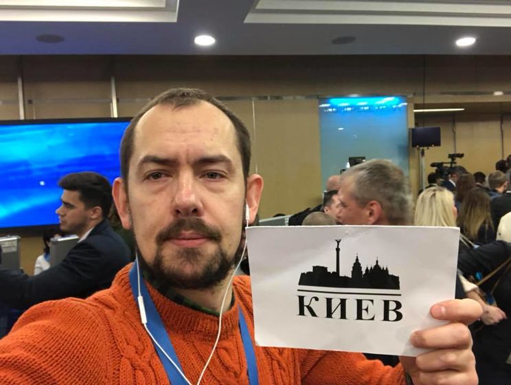 Окара сообщил о поощрениях для российских журналистов, кричавших "Позор!" Цимбалюку на пресс-конференции Путина