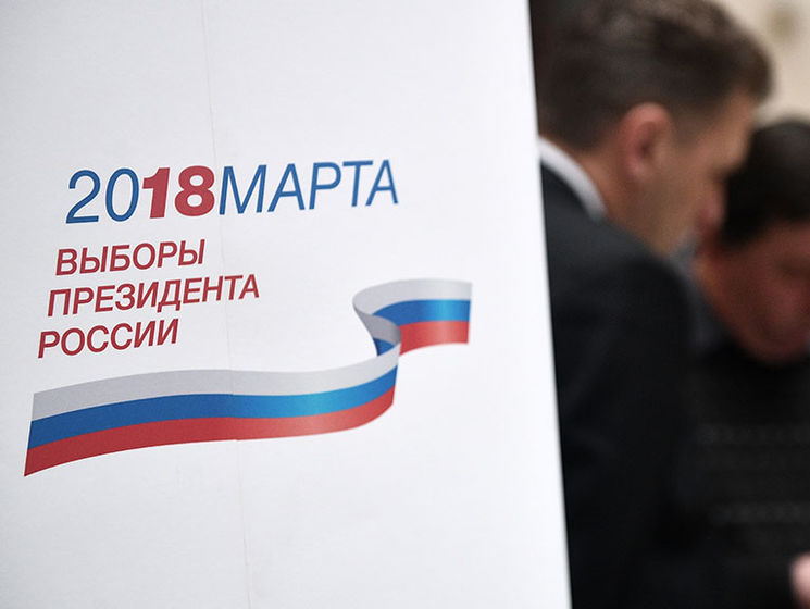 У Росії стартувала кампанія з виборів президента