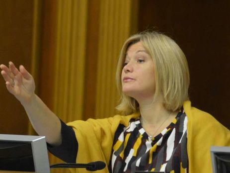 Ірина Геращенко закликала Раду засудити "терористичні дії" нардепів і політиків біля Жовтневого палацу в Києві