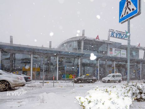 Аэропорт Киев отменяет рейсы из-за снегопада