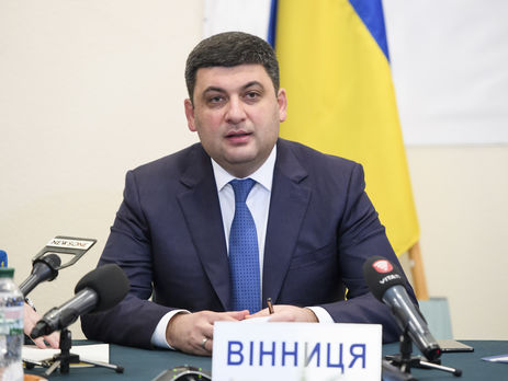 Гройсман поручил задействовать авиацию для борьбы с заторами на дорогах