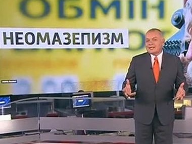 Соцопрос: 94% россиян получают информации об Украине по телевидению