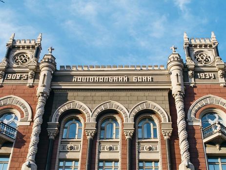 Нацбанк об аресте активов Коломойского и Боголюбова: Хорошая новость для налогоплательщиков в Украине и украинской экономики