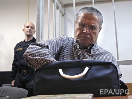 Улюкаєва перевели з карантину в камеру СІЗО "Кремлівський централ" – ЗМІ