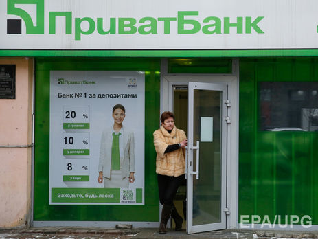 Нового главу правления 