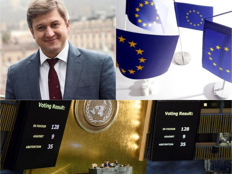 Данилюк потребовал отставки Луценко, Совет ЕС продлил санкции против РФ, Генассамблея ООН призвала не менять статус Иерусалима. Главное за день