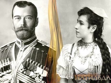 В Госархиве РФ обнаружили свидетельство, что Кшесинская была беременна от императора Николая