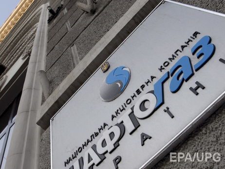 "Нафтогаз": Кому "Газпром" отдавал газ в ОРДЛО, тот ему пусть и платит