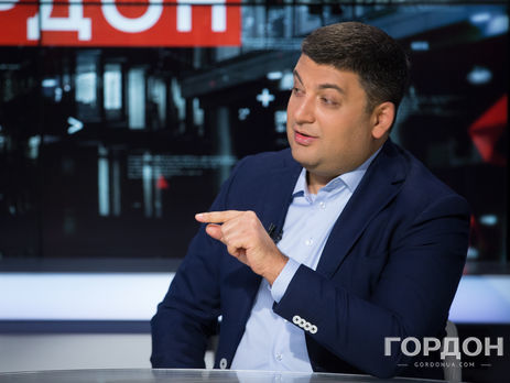 Гройсман заявил, что в нынешнем отопительном сезоне нет оснований для подорожания газа для населения