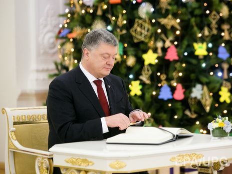 Порошенко: Я готов внести в Верховную Раду законопроект об антикоррупционном суде