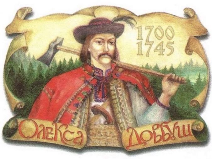 Госкино Украины выделит 65 млн грн на создание исторической драмы "Довбуш"