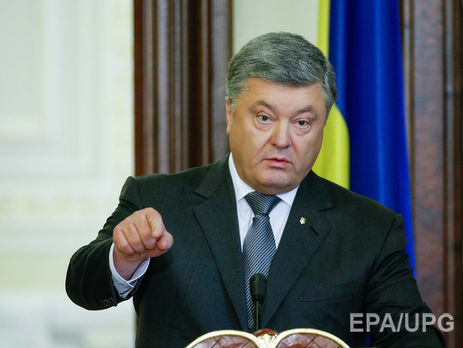 Порошенко: Україна отримає летальну оборонну зброю зі США