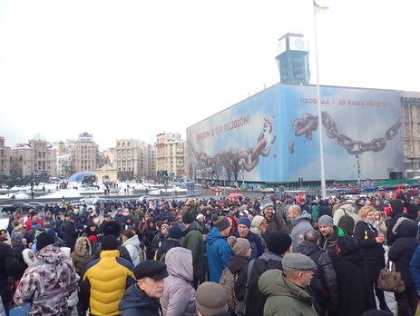 В Киеве на Майдане проходит акция 
