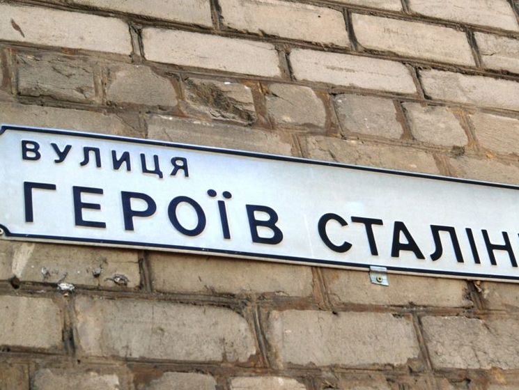 На сайті Київради з'явилася петиція про перейменування проспекту Героїв Сталінграда на "героїв ОУН-УПА"