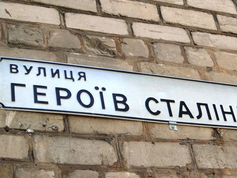 На сайті Київради з'явилася петиція про перейменування проспекту Героїв Сталінграда на 
