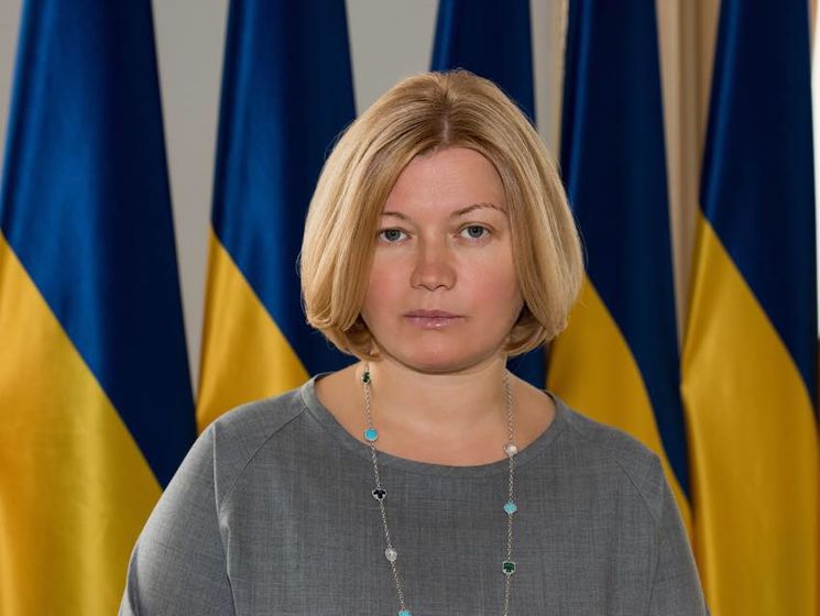 Ирина Геращенко об обмене удерживаемыми лицами на Донбассе: Остались технические детали. И ключевое – чтобы все стороны выполнили обязательства