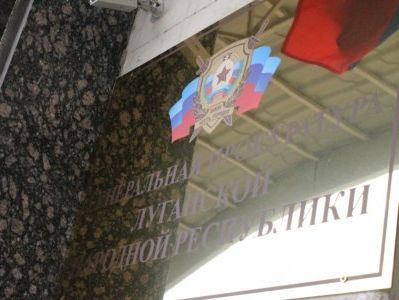 В оккупированном Луганске гражданина Украины осудили на 12 лет за 