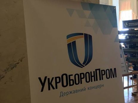 НАБУ розслідує корупцію в "Укроборонпромі" – ЗМІ