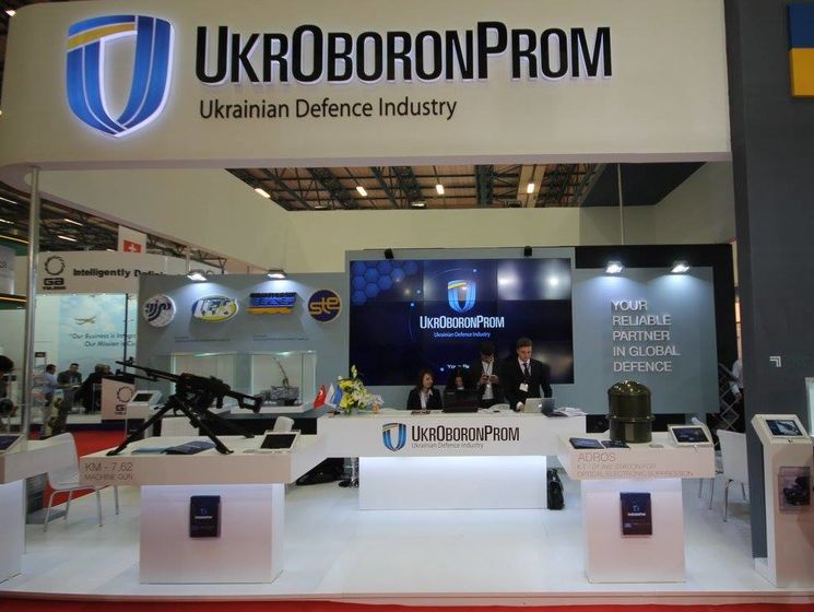 Незалежний антикорупційний комітет розірвав партнерство з "Укроборонпромом"