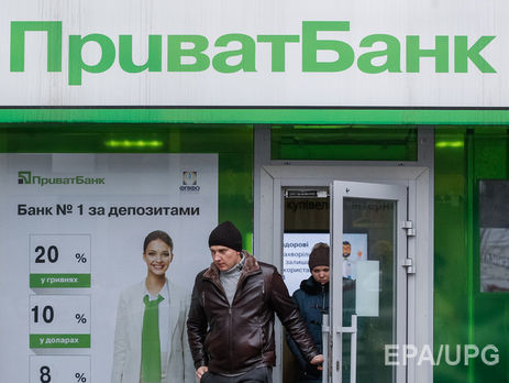 Минфин Украины докапитализировал 