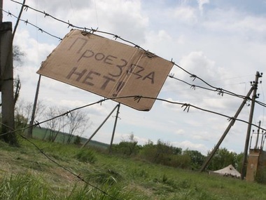 Аваков проинспектировал блокпосты в Луганской области. Фоторепортаж