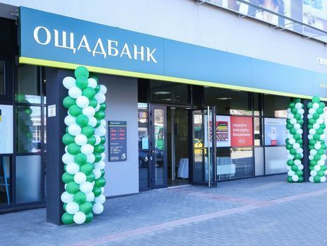 Спецконфіскація "грошей Януковича": НАБУ проводить вилучення документів в "Ощадбанку" – ЗМІ