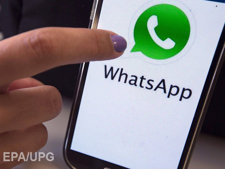 У 2018 році WhatsApp перестане оновлювати додаток ще на низці версій операційних систем для смартфонів