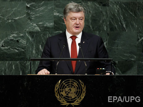 Украинские общественные организации призвали Порошенко гарантировать в стране справедливое правосудие