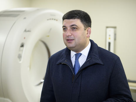 Гройсман заявил, что первая очередь обновленного 